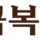 (주)피에스피에프앤디 이미지