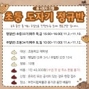 부천 물박물관-2 이미지