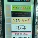 꽃마름 다대포점 네이버블로그