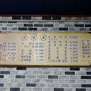 오가정