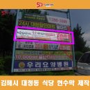 삼진광고사 이미지