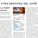 한국합금 이미지