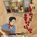 네박자 이미지