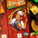 기천유통