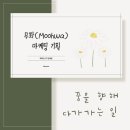 무화마케팅 이미지