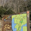 암산마을 | 명산 #19, 전남2일 5산 도전]세번째 해남 달마산 등반후기(블랙야크 100대명산, 미황사 주차장 최단코스)