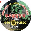 영농조합법인 라이프곡물가공센타 이미지