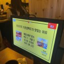 토리키치 수원역점 이미지