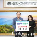 문테크
