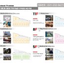 진프라자 이미지