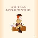 감성을 쓰다 캘리그라퍼 이미지