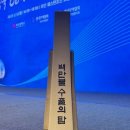 ㈜에스에스엘케이에이치 이미지