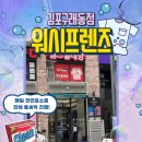 구래세탁소 네이버블로그