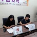 유앤아이 협동조합 이미지
