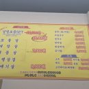 남영소금구이 이미지