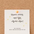 이룸잉글리시영어교습소