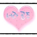 바둑이마을 이미지