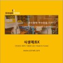 (주)하이코아