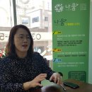 나다움코칭 이미지