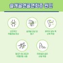 연화케어 이미지