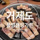 소동7길 이미지