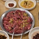 영양숯불갈비 - 포항시 북구 장량로 144 | 영양숯불갈비