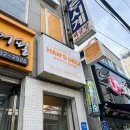 한스델리 연천전곡점 이미지