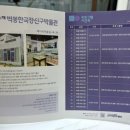 벽봉한국장신구박물관 이미지