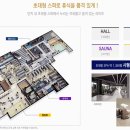 아주사우나.찜질방.휘트니스
