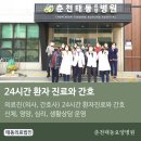 춘천태동요양병원 이미지