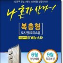 디베뉴스타 이미지