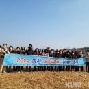 동천수산