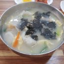 호아네김밥만두 이미지