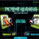고스트X PC방 이미지
