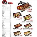 (주)아이벨류 | 스노쿨링 포인트, 아침 맛집, 요네하라비치, 오사키비치,가비라만, 소금도넛, 이자카야 추천, 믹스벨류