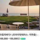 비비오네 이미지