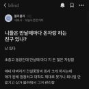 돈자랑 - 강릉시 | 돈자랑