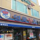 영국빵집 이미지