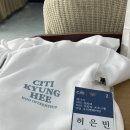 씨티은행 | [씨티-경희 NGO인턴] 씨티은행-경희대NGO 인턴십 프로그램 합격 &amp; OT 후기