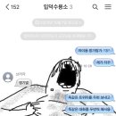 10월 마무리