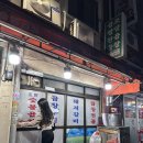 조방숯불곱창 | 부산 서면 범일동 조방숯불곱창 웨이팅 맛집 내돈내먹 솔직후기