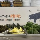 맛있는고기 이미지