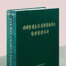 영생수지 이미지