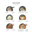 인더비엣
