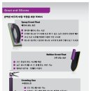 타일공구