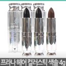 프라나 헤어