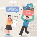 푸른솔중학교 이미지