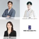 국제법률 행정사사무소 이미지