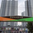싱싱치킨호프