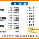 이모네생선찜 네이버블로그